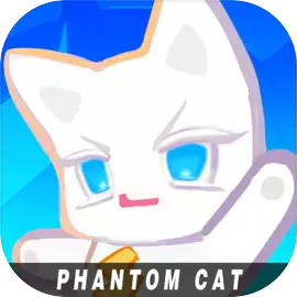 超级幻影猫光痕测试服