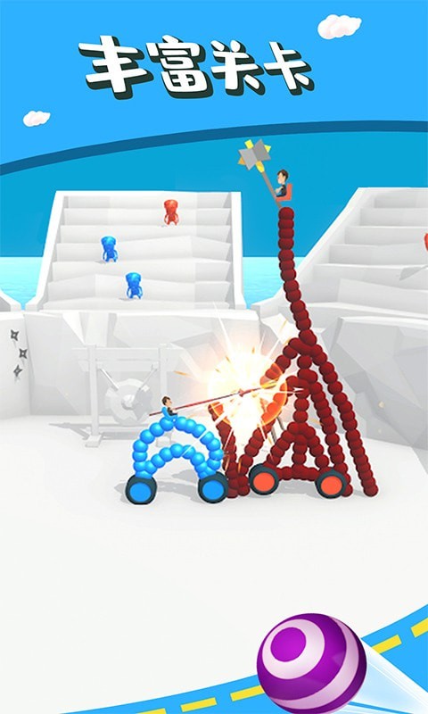 画炮对决最新版