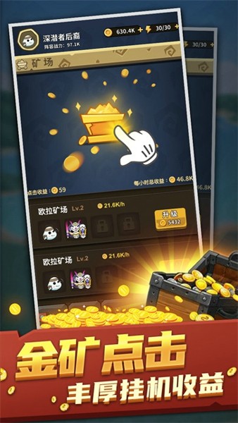 欧拉布的理想官方版