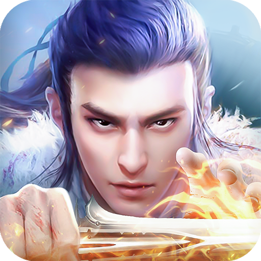 古剑仙域红包版