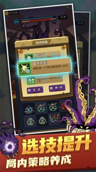 欧拉布的理想官方版