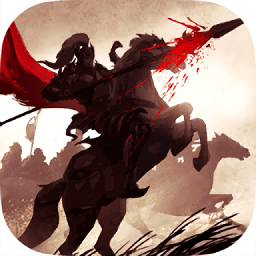 纵横无双内购免费版