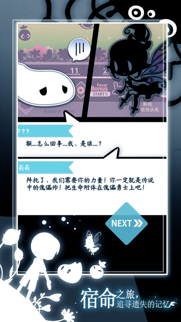 妖怪道中记按合作办