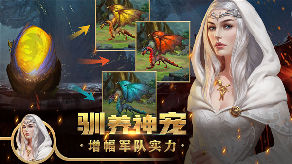 王权争霸手游版