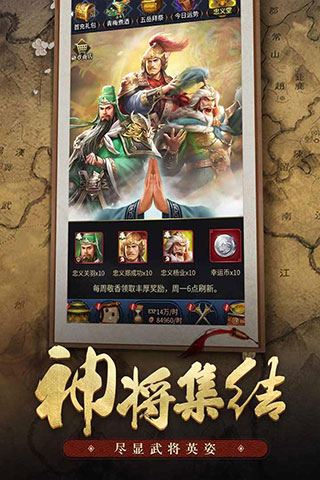 王者光辉百度版