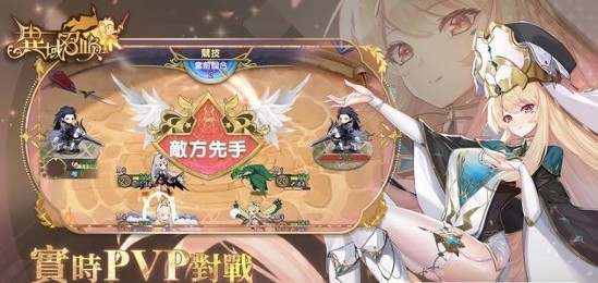 异域召唤最新版