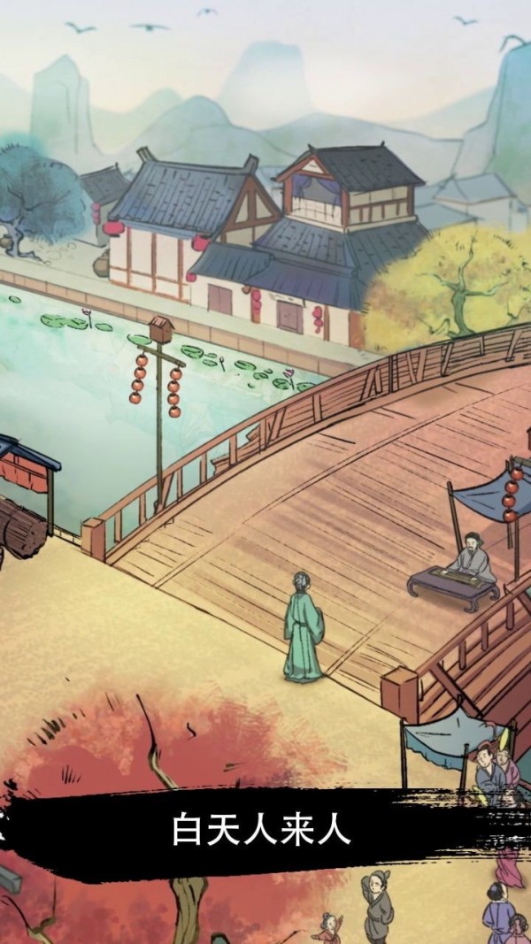 中华大当家最新版