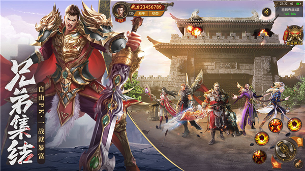 王城英雄无限金币版