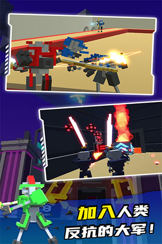 机器人角斗场2024