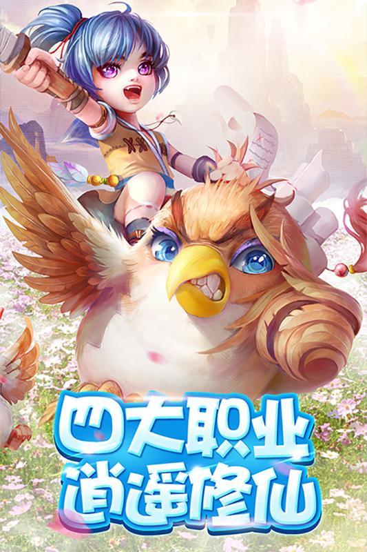 武林大萌主免费版