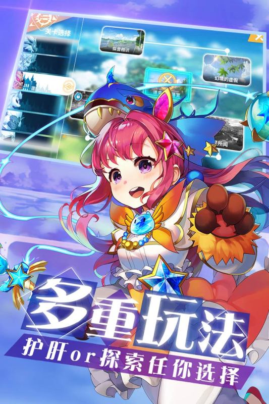 出发吧妖怪内购免费版
