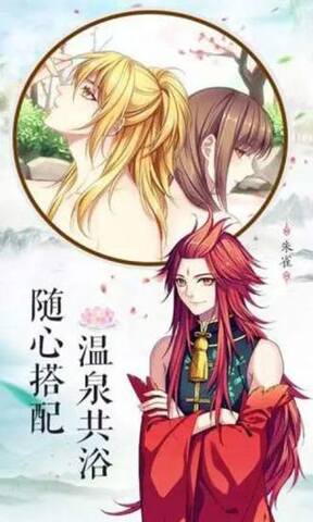 梦回南朝变态版
