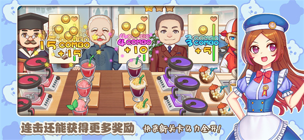 饮料小镇免费版