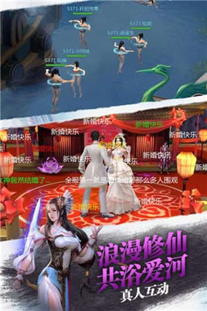 御剑青云传无限元宝版