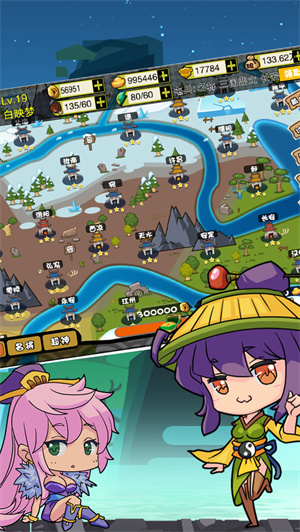 万军之将免费版