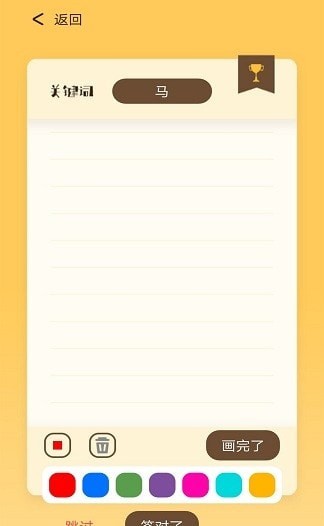 灵魂画手最新版