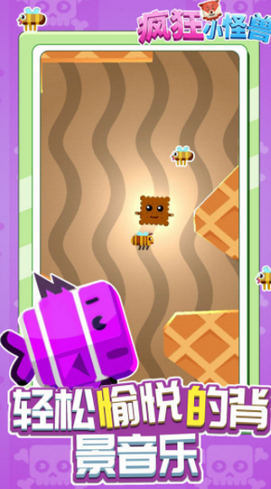 疯狂小怪兽最新版