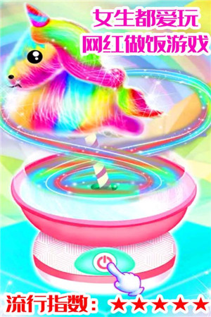 糖果开心爱消消安卓版