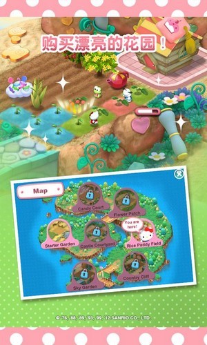 梦想花园2官方版