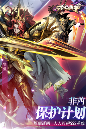 古代战争无尽商店版