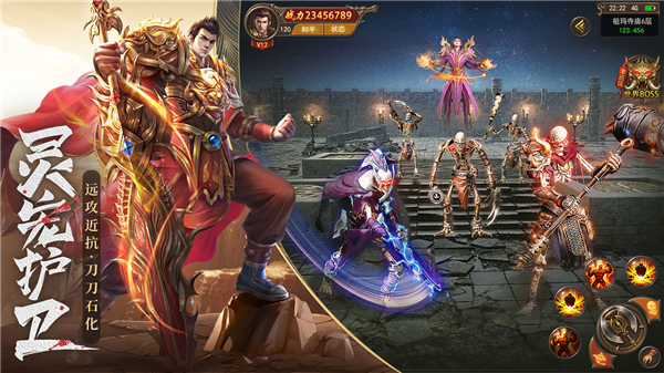 王城英雄无限金币版