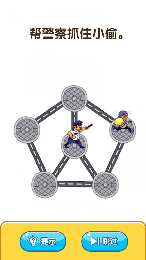 烧脑思维最新版