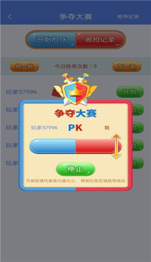 奇妙点点消最新版