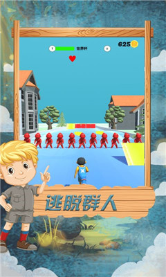 跑酷竞技赛官方版