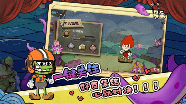 尼克才是杀手免费版