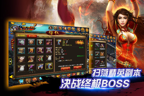 水浒英雄免费版