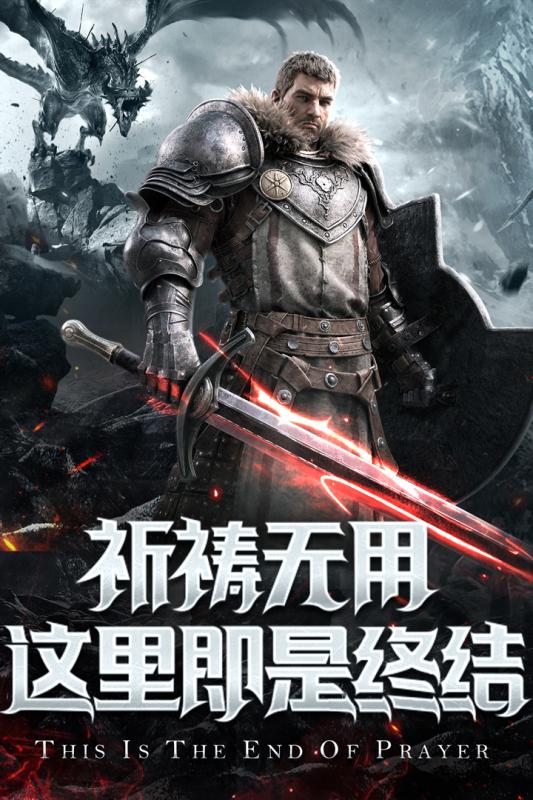 雷霆狂暴安卓版