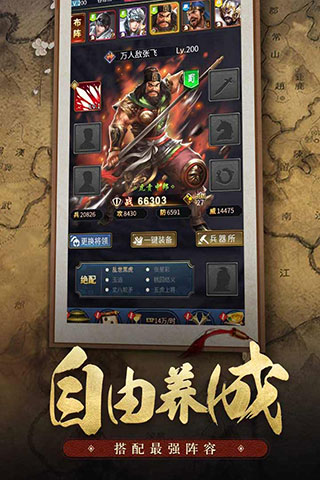 王者光辉百度版