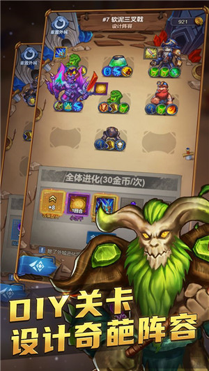 国王与冒险家安卓版