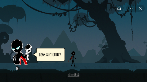 斗破超人最新版