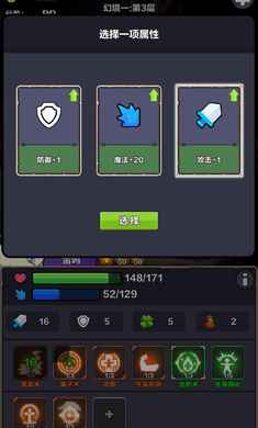 幻境之旅奇幻冒险2025