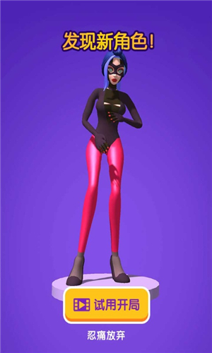 长发我最美免费版