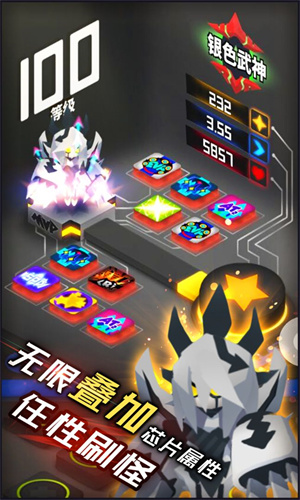 嘣源世界免费版