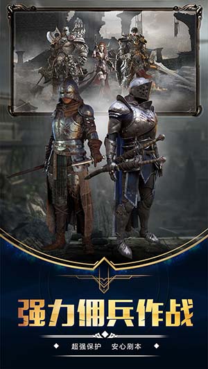 魔幻之诗变态版