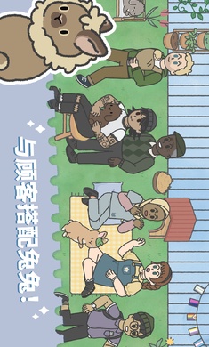 兔兔乐园国际服