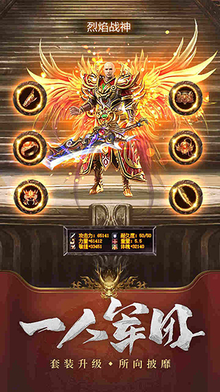 王城英雄单机版