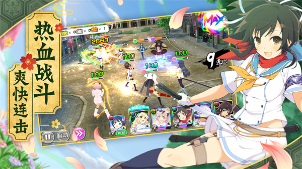 光影链接内购版