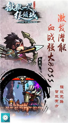 微微一笑很倾城无限钻石版