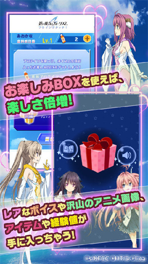 苍之彼方的四重奏免费版