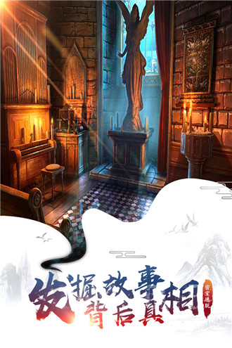 密室逃脱12神庙之旅免费版
