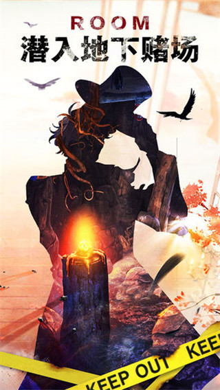 密室逃脱19离奇失踪无限提示版