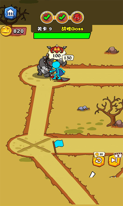 火柴人救救我手游