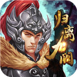 归离九阙无限元宝版