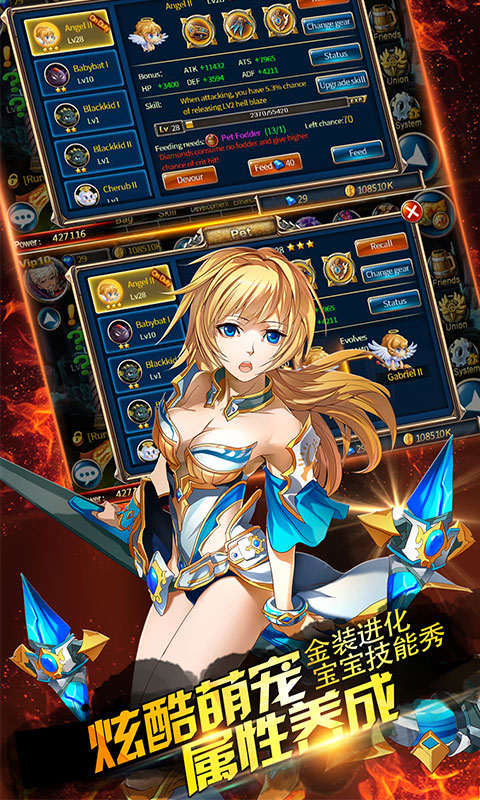 丛林鸟大冒险游戏