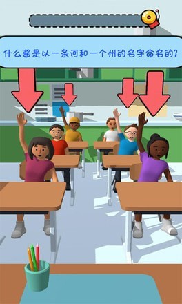 报告老师中文版