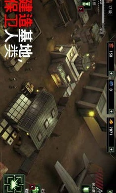 僵尸炮艇生存内置菜单